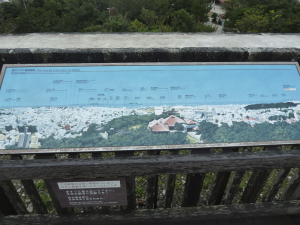 013 At top of Shuri Castle