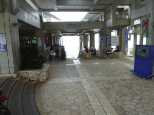 144 Ocean Expo Commemorative National Government Park