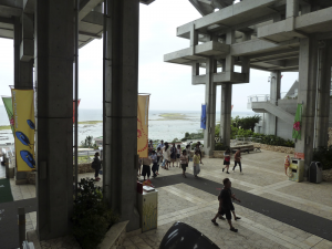 146 Ocean Expo Commemorative National Government Park
