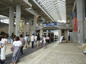 147 Ocean Expo Commemorative National Government Park