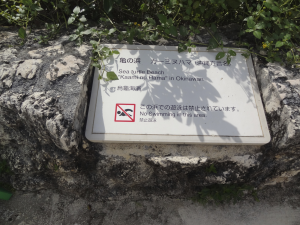 171 Ocean Expo Commemorative National Government Park