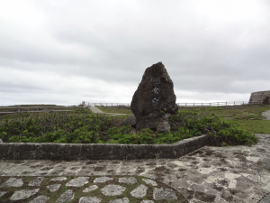 200 Okinawa Kaigan Quasi-National Park