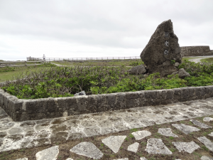 201 Okinawa Kaigan Quasi-National Park