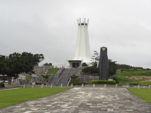 309 Okinawa Peace Memorial Park