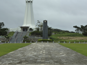 313 Okinawa Peace Memorial Park