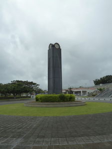 316 Okinawa Peace Memorial Park