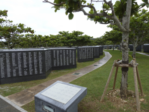 329 Okinawa Peace Memorial Park