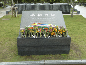 341 Okinawa Peace Memorial Park