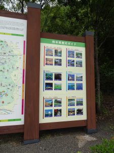 028 - July 4, (1) Kumamoto - Way to Aso San