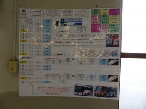037 - July 4, (2) Aso San