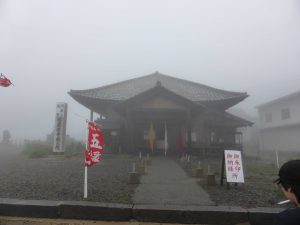 041 - July 4, (2) Aso San