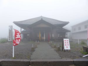 042 - July 4, (2) Aso San