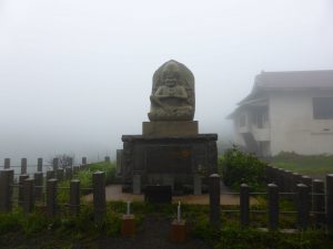 043 - July 4, (2) Aso San