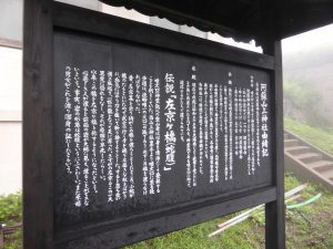 046 - July 4, (2) Aso San