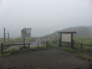051 - July 4, (2) Aso San