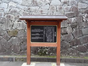 057 - July 4, (3) Kumamoto - Kumamoto Castle