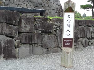 076 - July 4, (3) Kumamoto - Kumamoto Castle