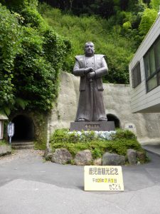 097 - July 5, (1) Kagoshima - Saigo Takamori Doukutsu