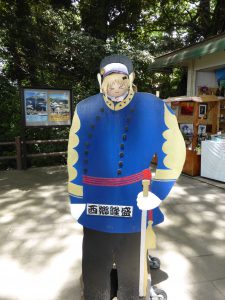 122 - July 5, (2) Kagoshima - Shiroyama Park