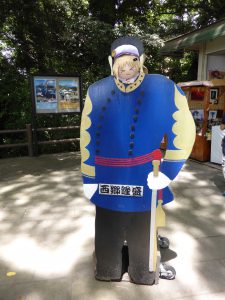 123 - July 5, (2) Kagoshima - Shiroyama Park