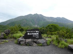 197 - July 5, (7) Kagoshima - Sakurajima - Yonohira Observatory