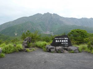 199 - July 5, (7) Kagoshima - Sakurajima - Yonohira Observatory