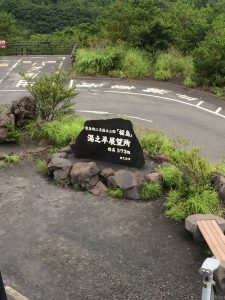 223 - July 5, (7) Kagoshima - Sakurajima - Yonohira Observatory