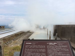 394 - July 6, (6) Ibusuki - Fushime Coast
