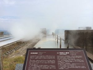 395 - July 6, (6) Ibusuki - Fushime Coast