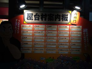 409 - July 6, (8) Kagoshima - Gourmet-dori