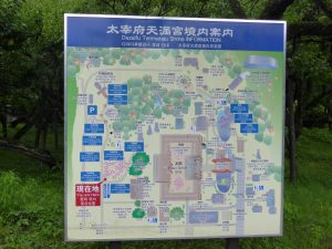 437 - July 7, (3) Dazaifu - Tenmangu