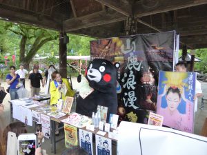 452 - July 7, (3) Dazaifu - Tenmangu