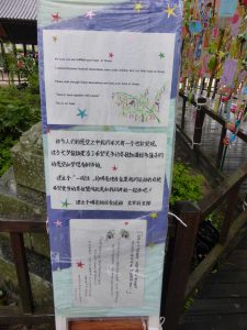 472 - July 7, (3) Dazaifu - Tenmangu