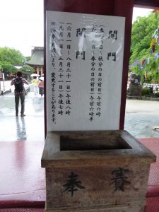 478 - July 7, (3) Dazaifu - Tenmangu