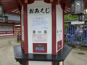 483 - July 7, (3) Dazaifu - Tenmangu