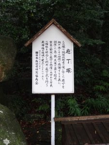 505 - July 7, (3) Dazaifu - Tenmangu