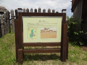 592 - July 8, (2) Yoshinogari Historical Park