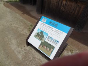 665 - July 8, (2) Yoshinogari Historical Park
