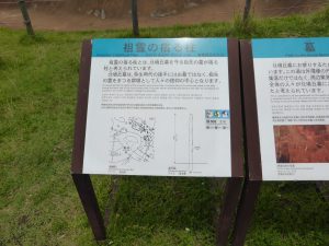 727 - July 8, (2) Yoshinogari Historical Park