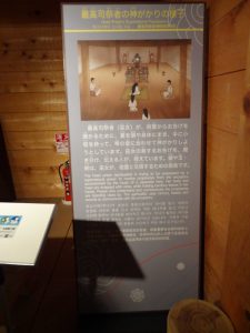 768 - July 8, (2) Yoshinogari Historical Park
