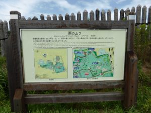 825 - July 8, (2) Yoshinogari Historical Park