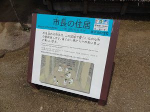 835 - July 8, (2) Yoshinogari Historical Park