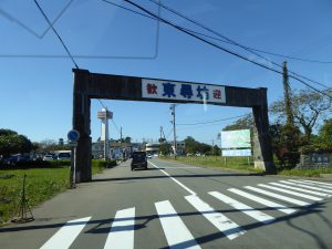 October 18, 2014 - (3) Tojinbo 001