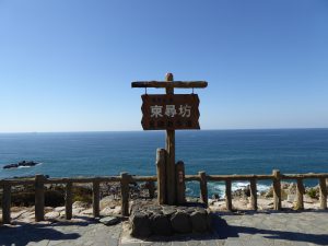 October 18, 2014 - (3) Tojinbo 033