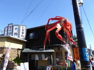 October 18, 2014 - (5) Mikuni 019