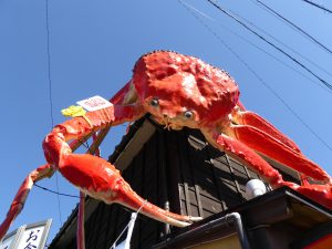 October 18, 2014 - (5) Mikuni 020