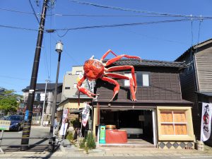 October 18, 2014 - (5) Mikuni 022
