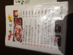 October 18, 2014 - (5) Mikuni 026