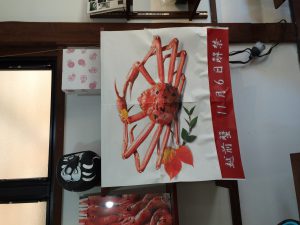 October 18, 2014 - (5) Mikuni 030