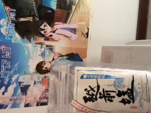 October 18, 2014 - (5) Mikuni 034
